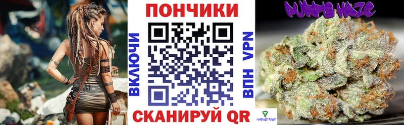 Купить наркотики Мураши Каннабис  Cocaine  Alpha-PVP  ГАШ 