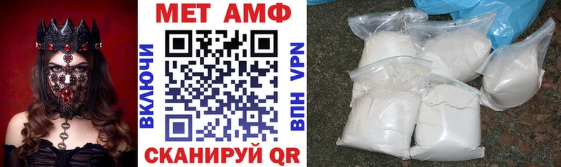 это Telegram  Мураши  АМФ Розовый  купить наркоту 