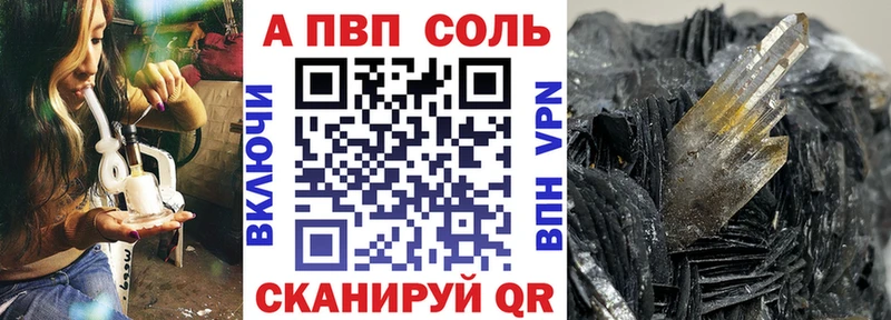 blacksprut ONION  Мураши  Alpha PVP крисы CK  наркошоп 