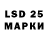 LSD-25 экстази кислота Silver Lining