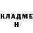 Кодеин Purple Drank Black ARG