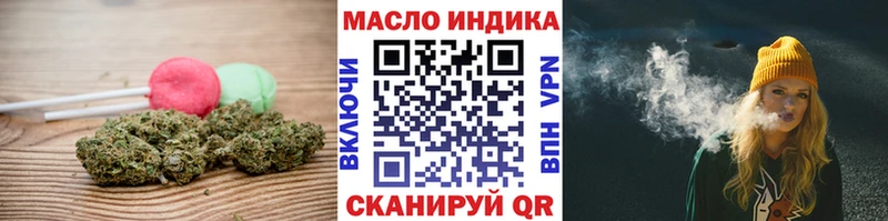 Canna-Cookies марихуана  Мураши 