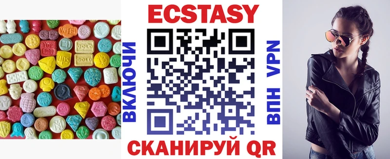 где купить наркотик  Мураши  сайты даркнета телеграм  Экстази 99% 