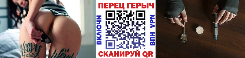 мориарти состав  Мураши  Героин герыч 