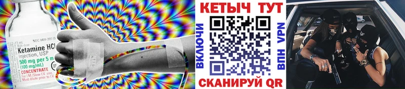 kraken tor  Мураши  Кетамин ketamine 