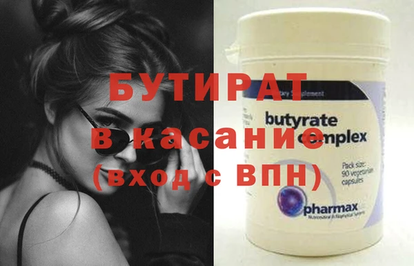 мефедрон Балабаново