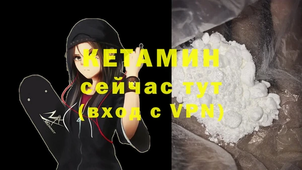 мефедрон Балабаново