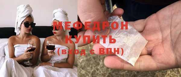 мефедрон Балабаново