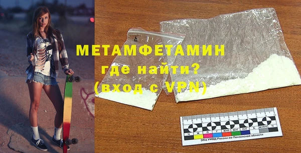 MDMA Premium VHQ Арсеньев