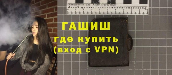 мефедрон Балабаново