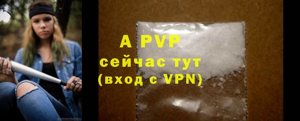 крисы Балахна