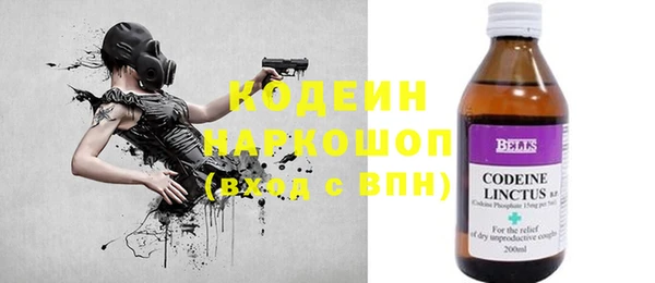 мефедрон Балабаново