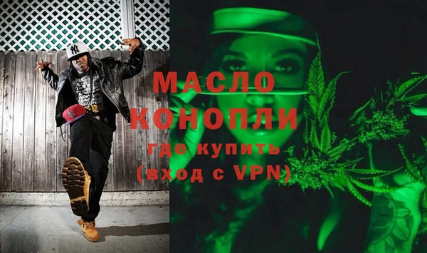 мефедрон Балабаново