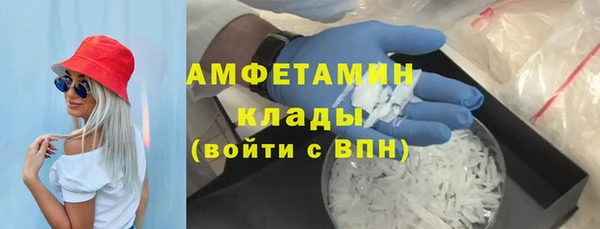 дистиллят марихуана Аркадак