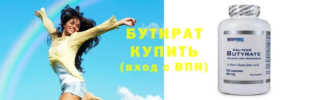 мефедрон Балабаново