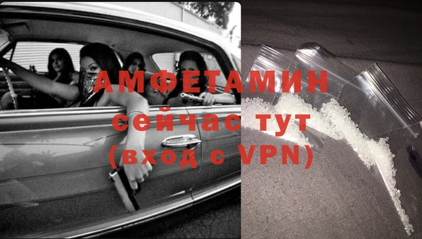 мефедрон Балабаново