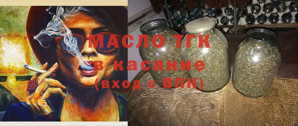 мефедрон Балабаново