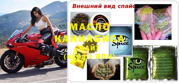 мефедрон Балабаново