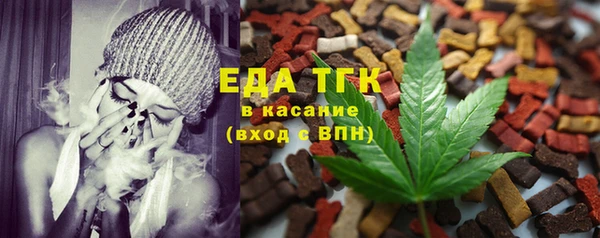 мефедрон Балабаново