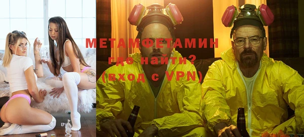 мефедрон Балабаново
