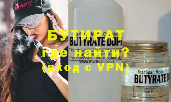 прущая мука Баксан