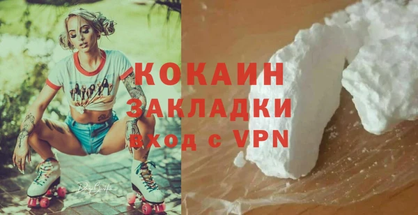 мефедрон Балабаново