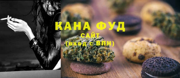 мефедрон Балабаново