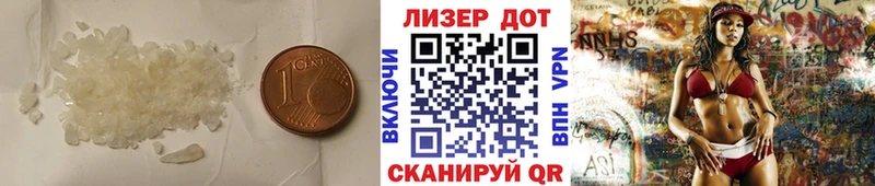 LSD-25 экстази ecstasy  как найти закладки  Мураши 