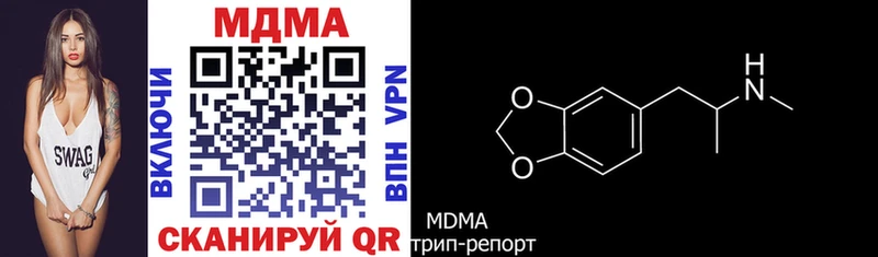 MDMA VHQ  Мураши 