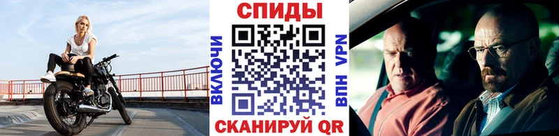 Метамфетамин кристалл  Мураши 