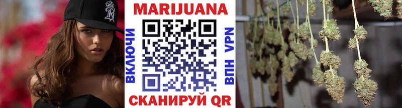 Канабис OG Kush  купить  сайты  Мураши 